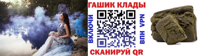 Что такое Кызыл Метадон  Галлюциногенные грибы  Амфетамин  Конопля  ГАШИШ  Меф мяу мяу  COCAIN 