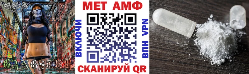 где продают   Кызыл  Amphetamine Premium 