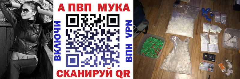 Alfa_PVP кристаллы  Кызыл 