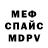 КЕТАМИН VHQ Deno Trmzn