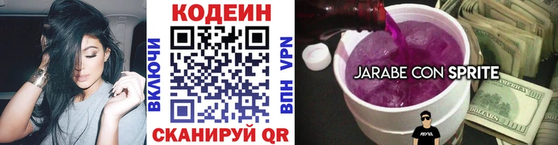 KRAKEN tor  Кызыл  Codein Purple Drank 