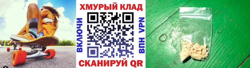 закладки Кызыл kraken как войти ГЕРОИН герыч