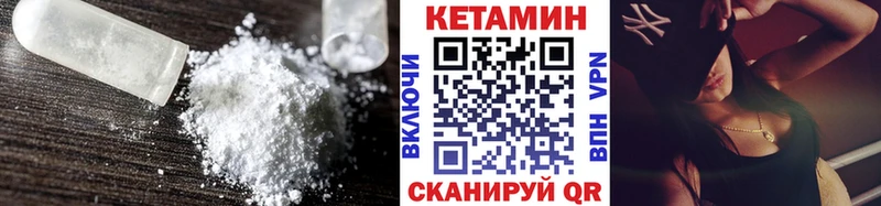 гидра вход  Кызыл  Кетамин VHQ 