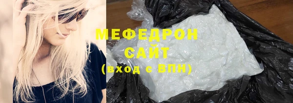 скорость Армянск