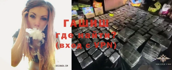 ALPHA PVP Арсеньев