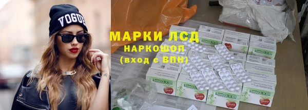 МДМА Балабаново