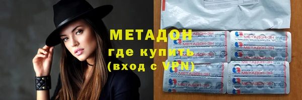 мефедрон VHQ Пересвет