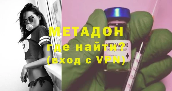 ALPHA PVP Арсеньев