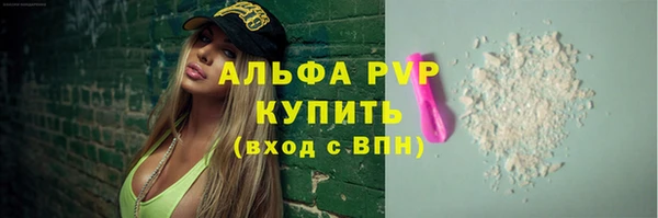 МДМА Балабаново