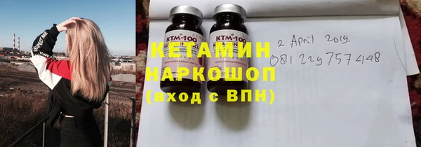 МДМА Балабаново