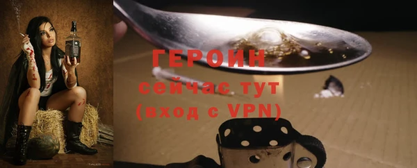 скорость Армянск