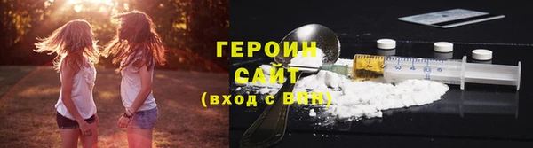 скорость Армянск