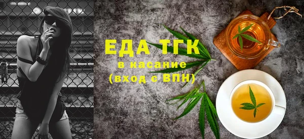 гашишное масло Аркадак