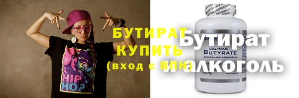 МДМА Балабаново