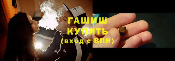 альфа пвп Пестово