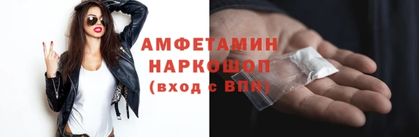 ALPHA PVP Арсеньев
