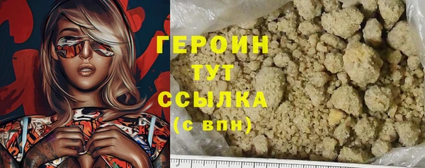 хмурый Балахна