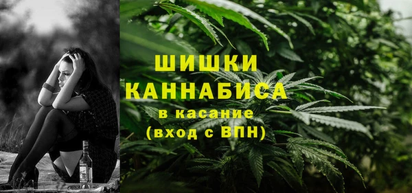 ALPHA PVP Арсеньев