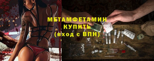 МДМА Балабаново