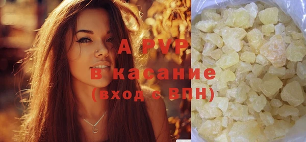 ALPHA PVP Арсеньев
