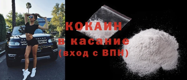 альфа пвп Пестово