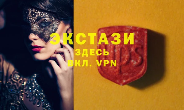 скорость Армянск