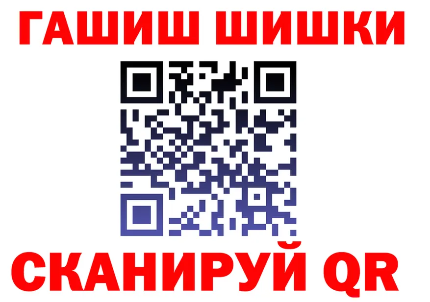 ГЕРОИН афганец как зайти shop блэк спрут Кызыл