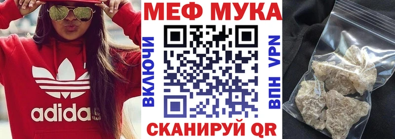 купить наркоту  Кызыл  Мефедрон 4 MMC 