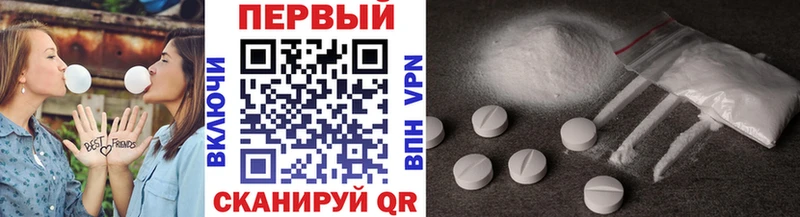 МЕТАМФЕТАМИН кристалл  Кызыл 