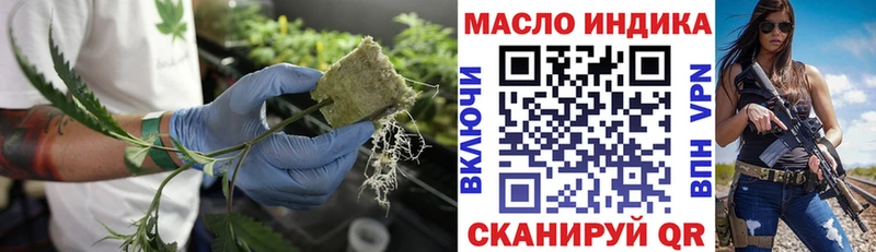 ссылка на мегу ссылки нарко площадка телеграм Дистиллят ТГК THC oil Кызыл